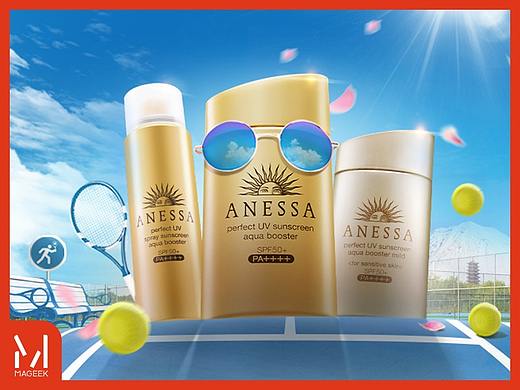 美琦客 X 安热沙旗舰店活动页面