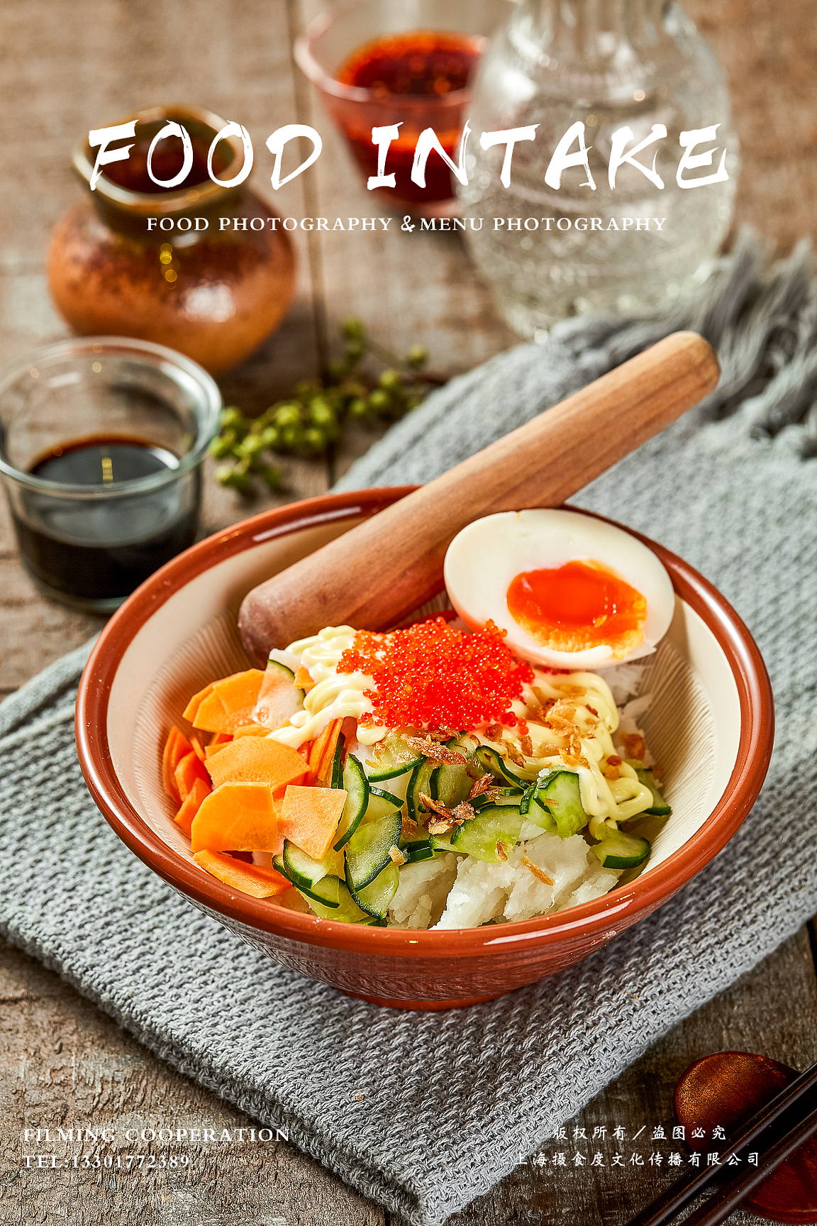 日料系列&上海摄食度（图ZMTcxOTQ1MjY4） - 产品摄影 - 站酷设计师上海摄食度美食原创素材 - 站酷ZCOOL