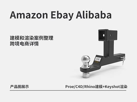 跨境电商作品 C4D PROE RHINO建模 KS渲染 英文版详情