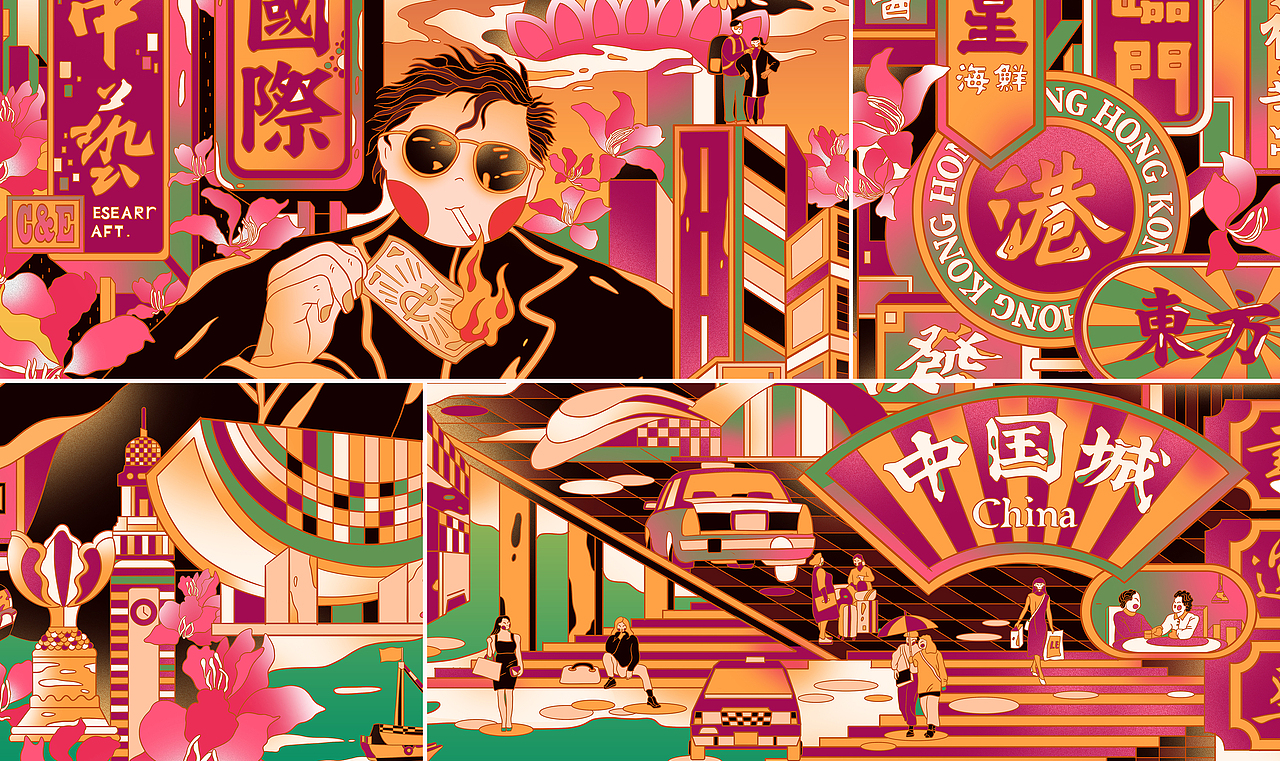 城市印象插画-香港（图ZMjU5MzIwMDA0） - 商业插画 - 站酷设计师郭小浩a原创素材 - 站酷ZCOOL