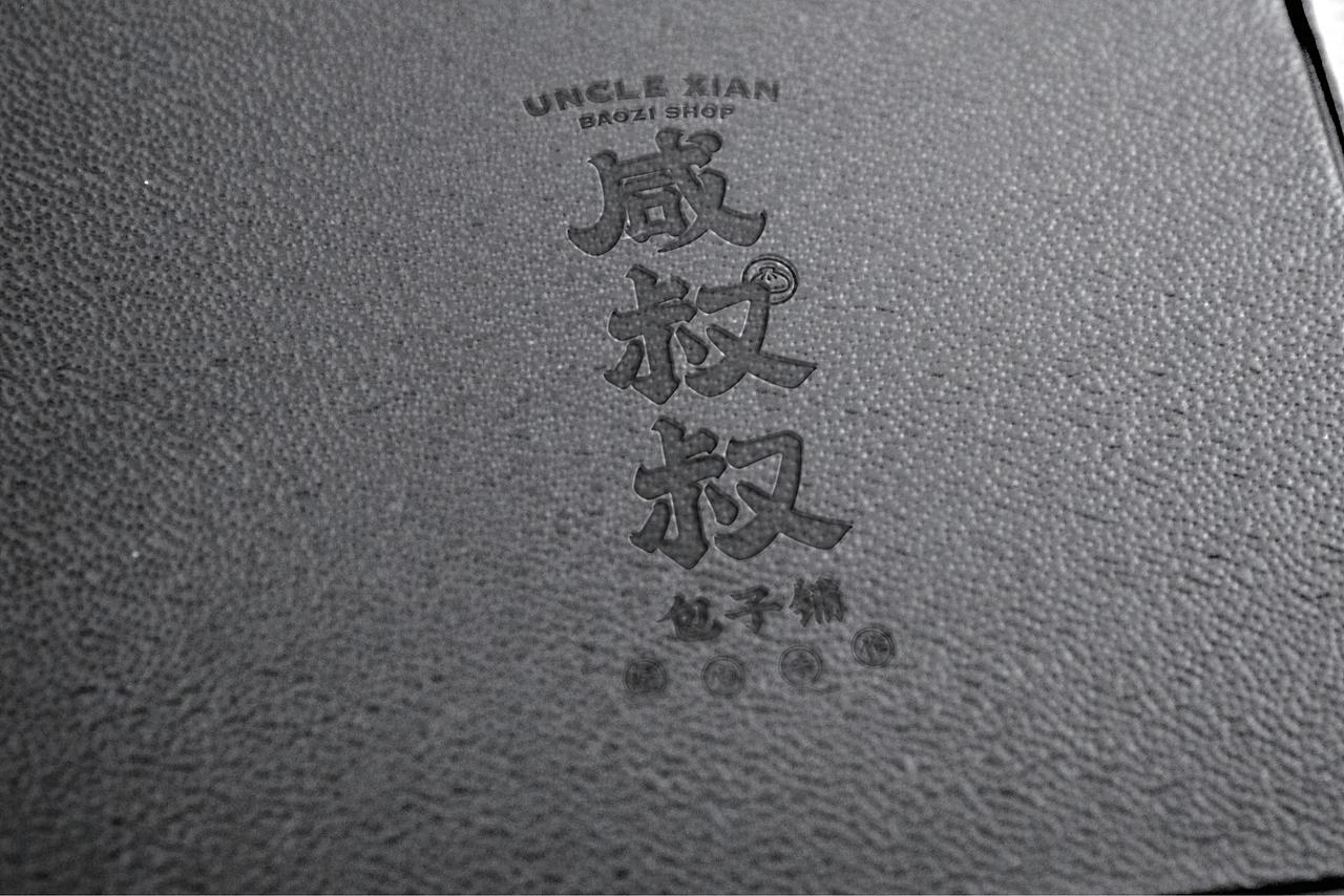 包子铺（图ZMjc2NDA2MzM2） - 品牌 - 站酷设计师不沈心原创素材 - 站酷ZCOOL