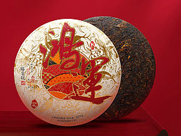 那些做過(guò)的普洱茶包裝——臻字號(hào)·鴻運(yùn)