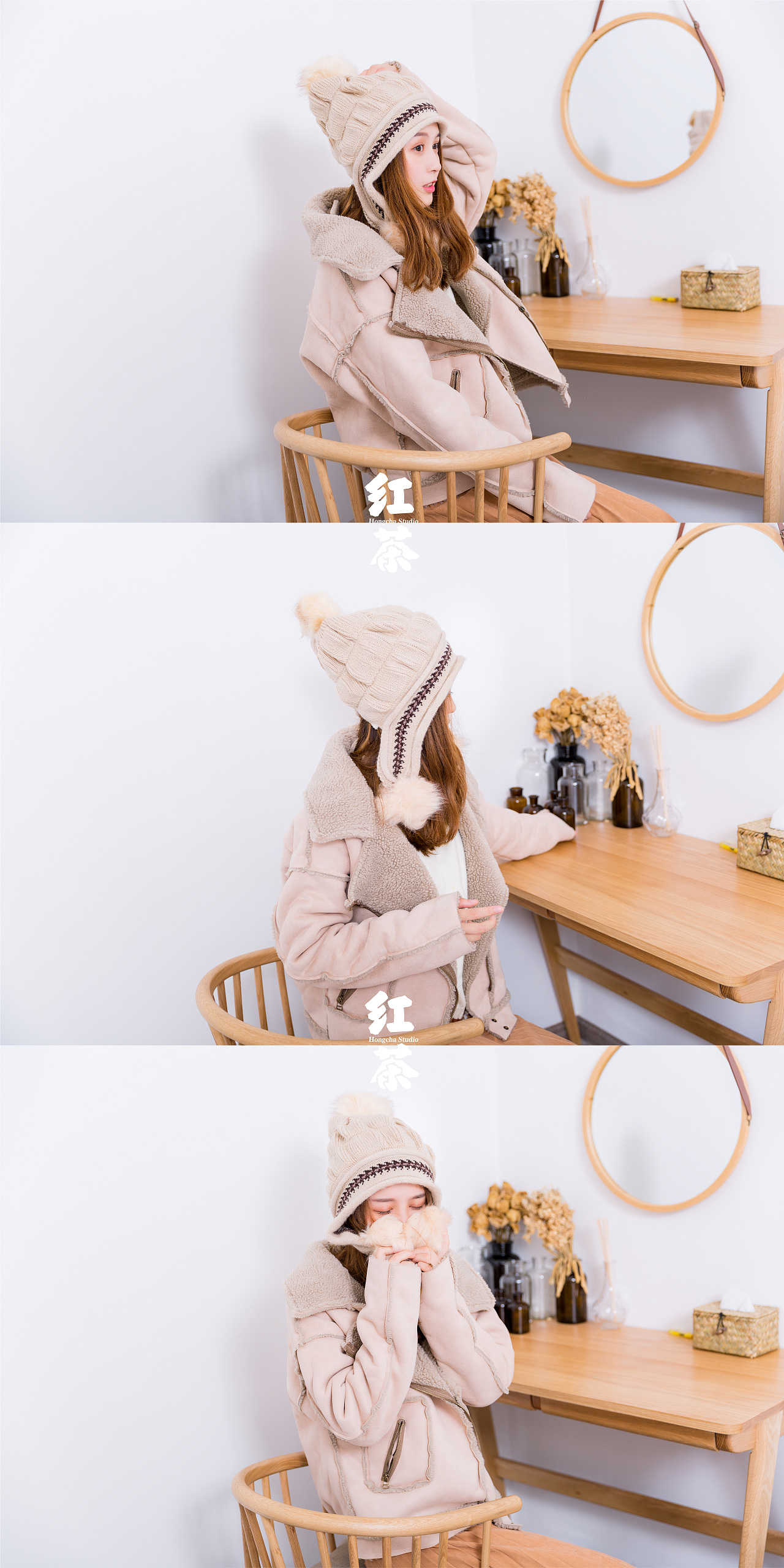 民宿风冬装帽子拍摄