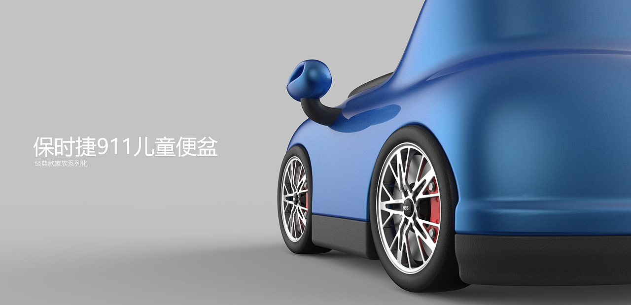 小汽车儿童座便器