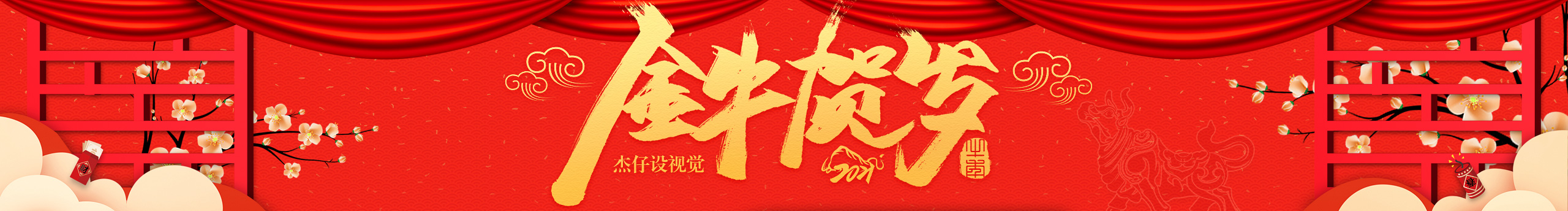 杰仔設(shè)視覺的個(gè)人主頁（封面預(yù)覽） - 主頁封面設(shè)置 - 站酷設(shè)計(jì)師杰仔設(shè)視覺原創(chuàng)素材 - 站酷ZCOOL