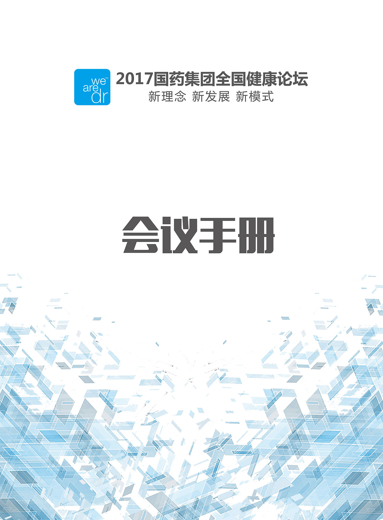 签到墙，工作证，海报，挂旗（图ZOTIxMjY5OTY=） - 其他平面 - 站酷设计师请叫我雨宝原创素材 - 站酷ZCOOL