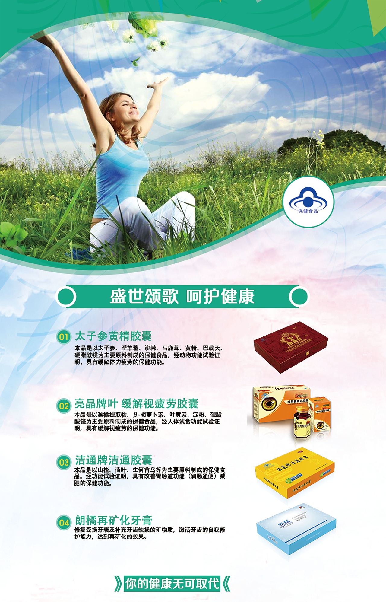 一组产品KT板（图ZMTA3MDAxOTQw） - 宣传物料 - 站酷设计师Azir原创素材 - 站酷ZCOOL