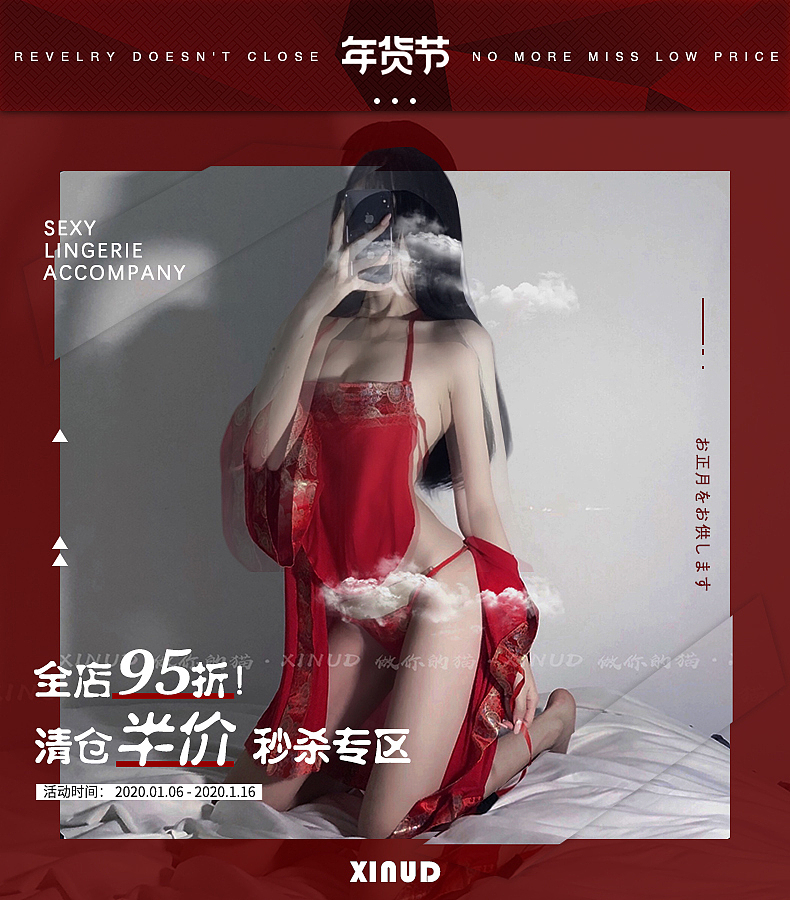 淘宝店铺女装海报（图ZMjAwOTQzMjY4） - 休闲/流行服饰 - 站酷设计师囡囡的楠原创素材 - 站酷ZCOOL