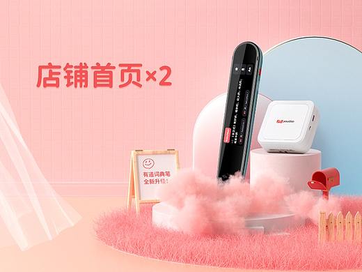 日常首页×1 + 38节页面×1