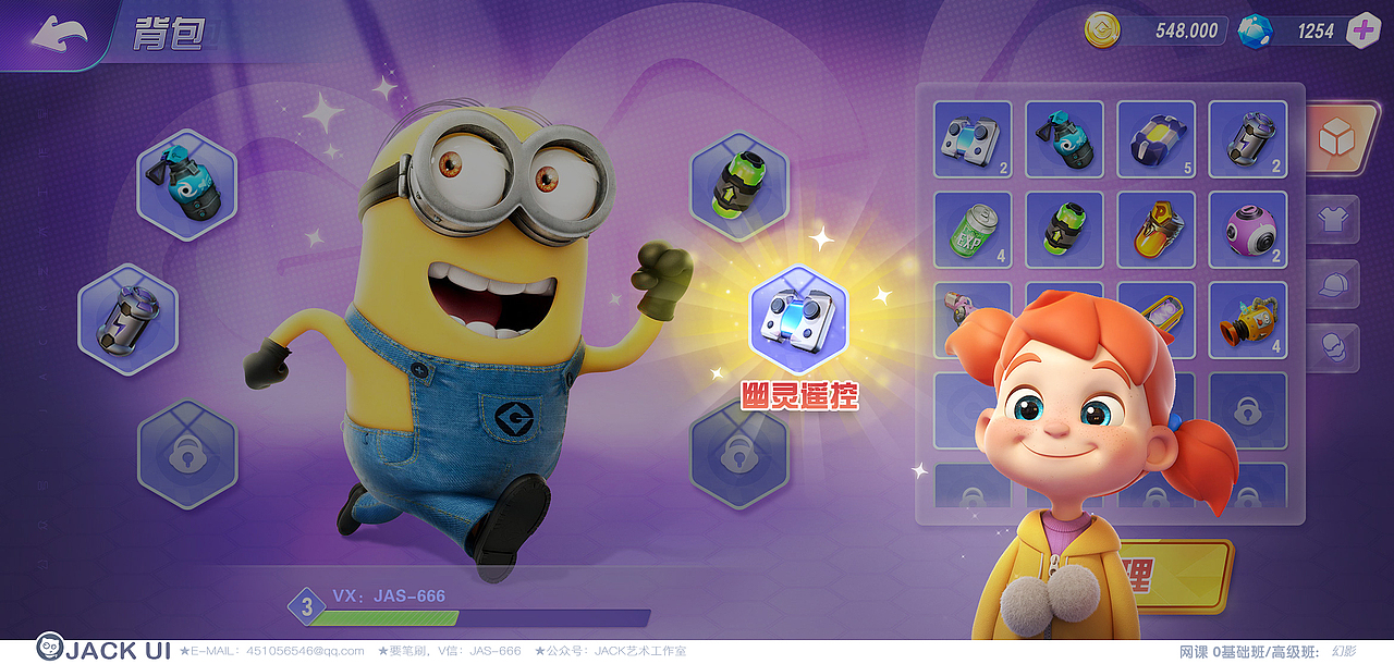 【JACK游戏UI】二次元UX平面海报界面图标GUI设计素材