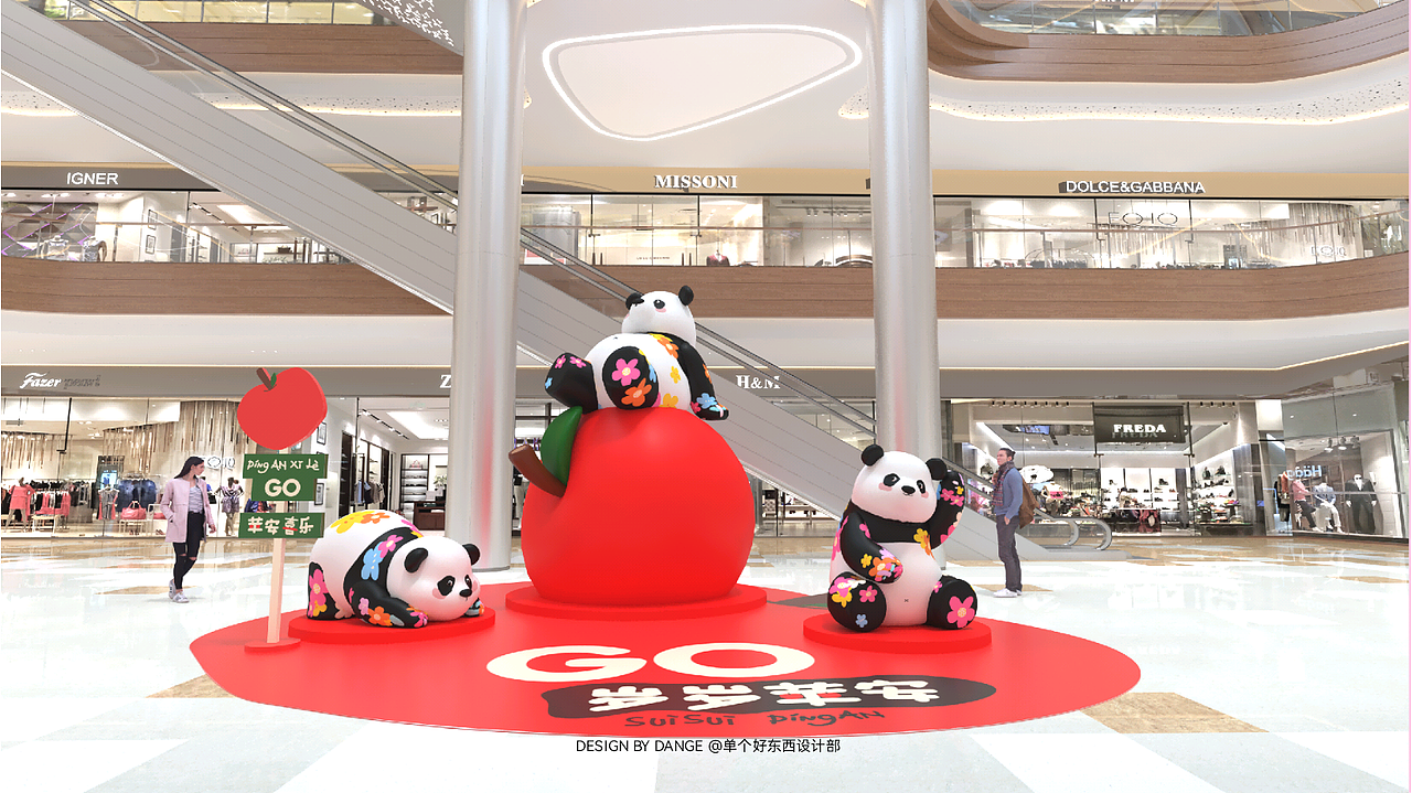 “岁岁苹安”熊猫萌崽2025圣诞新年美陈原创方案!