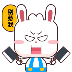 大饼图动态表情包上线啦~（图ZNzA3MzcxMzY=） - 其他动漫 - 站酷设计师pingcaoshuisu原创素材 - 站酷ZCOOL