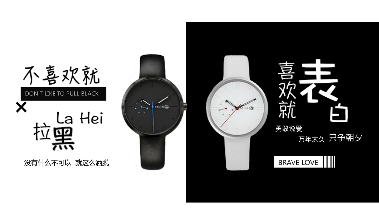 banner-广告动画-手表