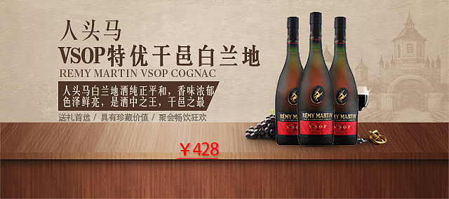 手机端商城零碎