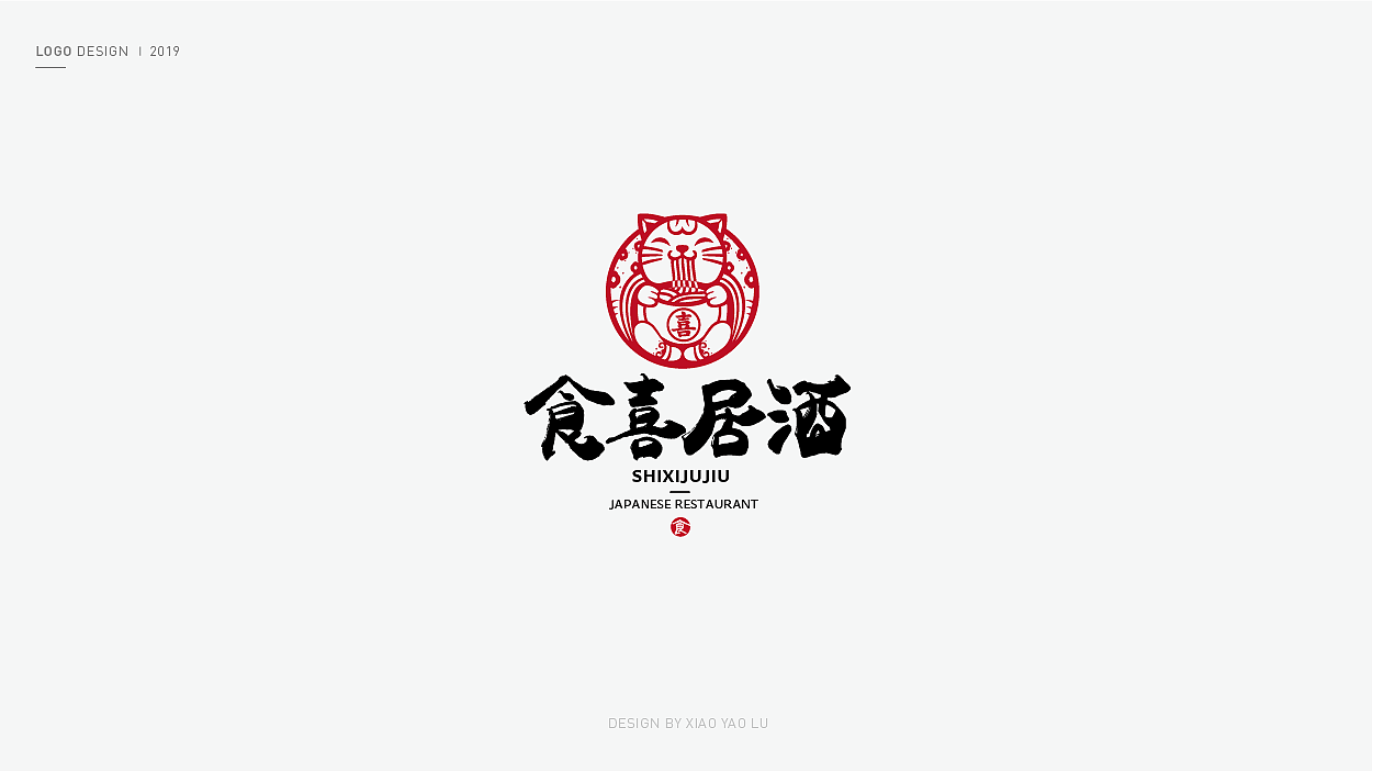 近期的一些logo设计（图ZMTU3OTk1NjIw） - Logo - 站酷设计师筱姚鹿原创素材 - 站酷ZCOOL