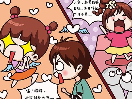 漫画