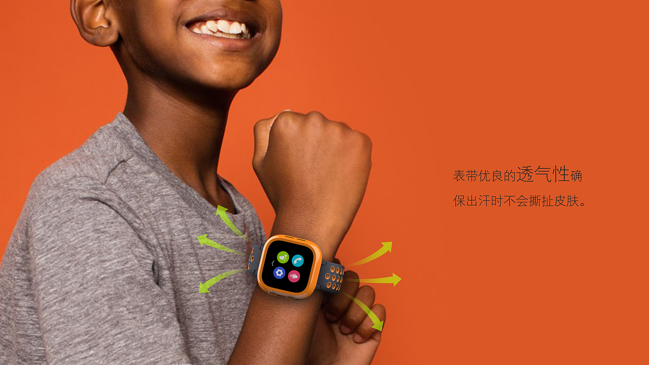 一套完整的产品选型用设计提案——儿童智能手表（图ZMjQ1MjAwNjc2） - 电子产品 - 站酷设计师李飞Chris原创素材 - 站酷ZCOOL