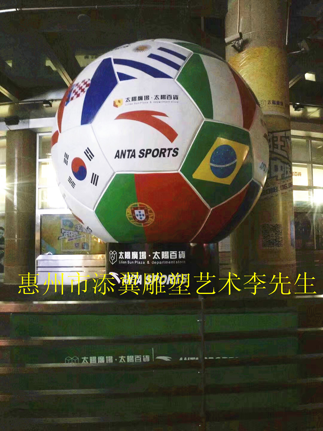 祝贺女足获得足球冠军杯造型雕塑大型玻璃钢足球雕像（图ZMjUwNTAwNTA0） - 雕塑 - 站酷设计师添翼雕塑李总原创素材 - 站酷ZCOOL