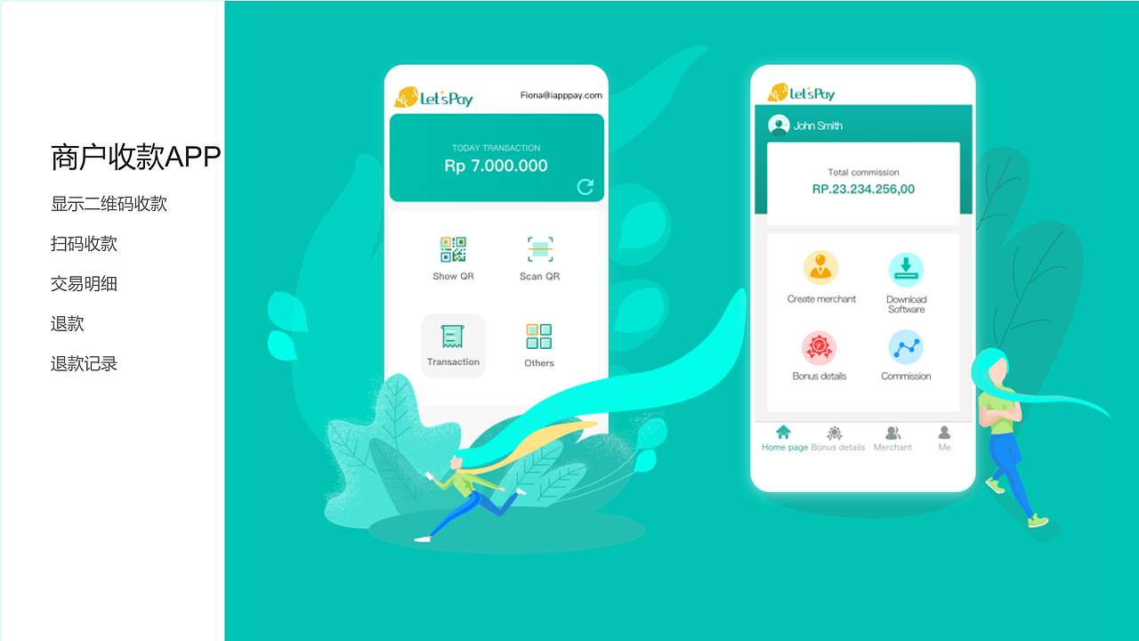 let's pay（图ZMjU5MjYxODY0） - APP界面 - 站酷设计师TO天添原创素材 - 站酷ZCOOL