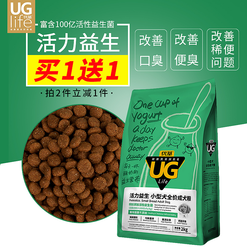 狗粮主图（图ZODUxNzg5MDg=） - 电商 - 站酷设计师青争晓原创素材 - 站酷ZCOOL