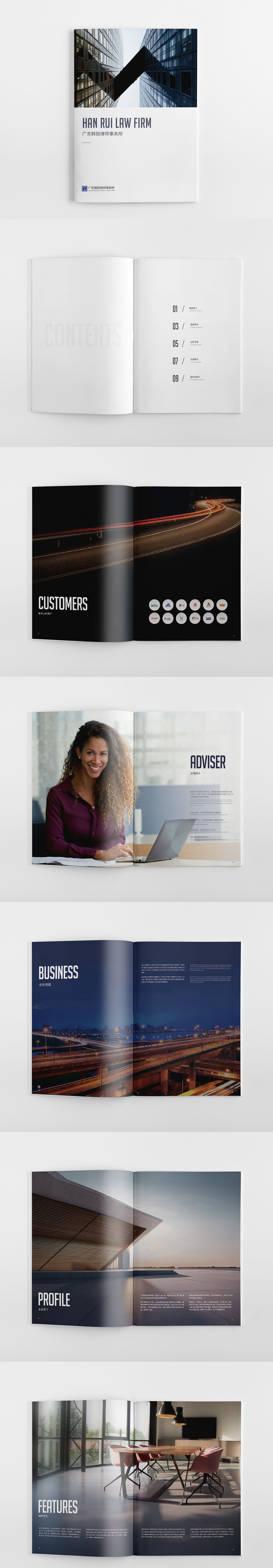 【孙圣朝】律师事务所画册概念稿（图ZMTA0MTI2ODky） - 书籍/画册 - 站酷设计师孙圣朝_nb原创素材 - 站酷ZCOOL