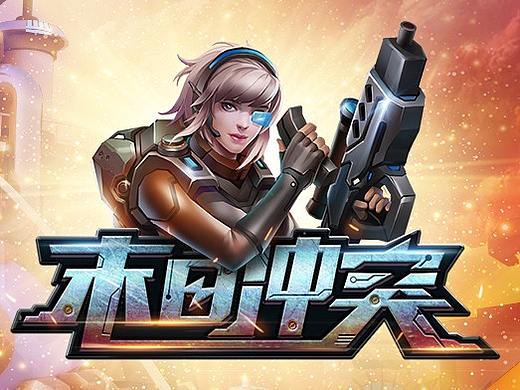 末日沖突PC端+移動(dòng)端官網(wǎng)（個(gè)人主頁(yè)-ZMzA1MTI4MTY=） - 游戲/娛樂(lè) - 站酷設(shè)計(jì)師哨所旁的小白楊原創(chuàng)素材 - 站酷ZCOOL