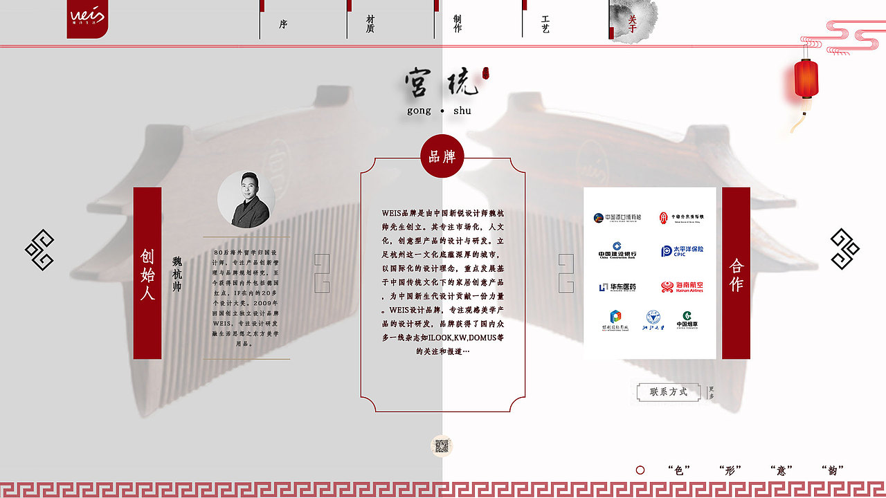 宣传活动类web（图ZMTMyMjIzNTQ4） - 企业官网 - 站酷设计师界外创想原创素材 - 站酷ZCOOL