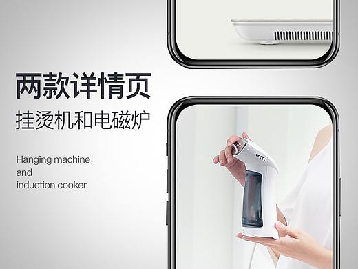 最近的两款详情