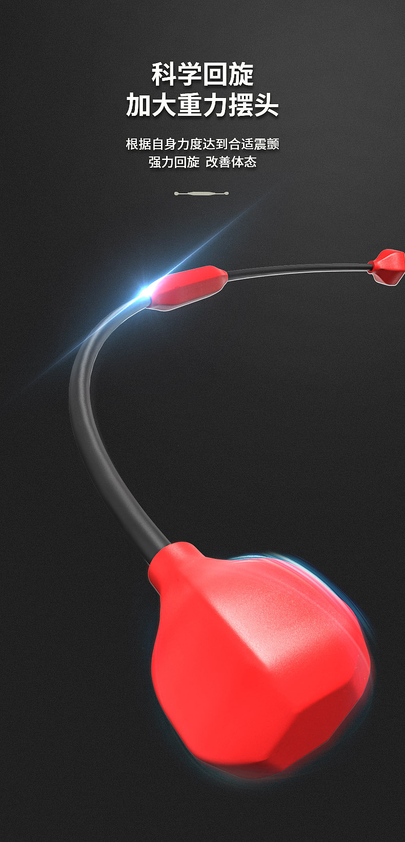 飞力士建模详情