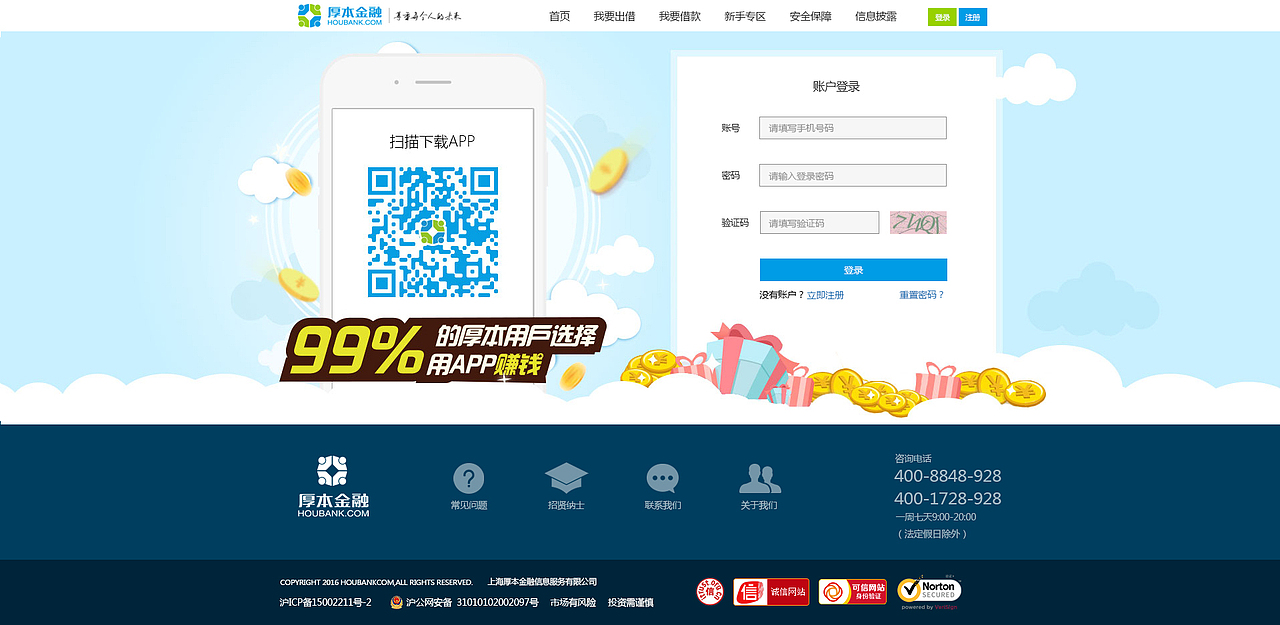 网页金融（图ZMTAxODcyMjA4） - 企业官网 - 站酷设计师普通小姐原创素材 - 站酷ZCOOL