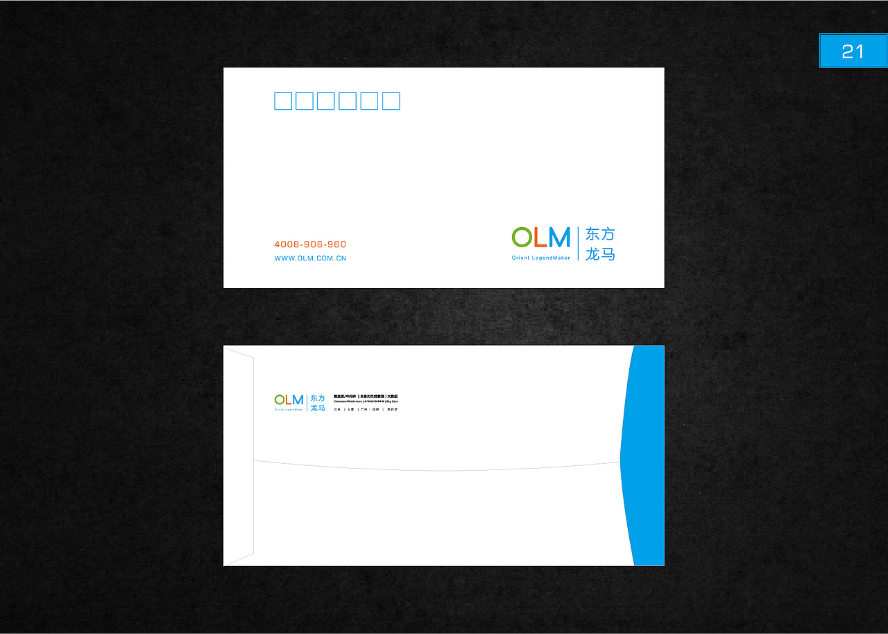 东方龙马视觉设计