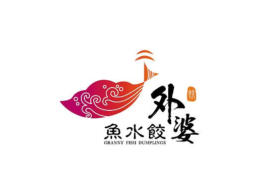 外婆鱼水饺标志及包装设计