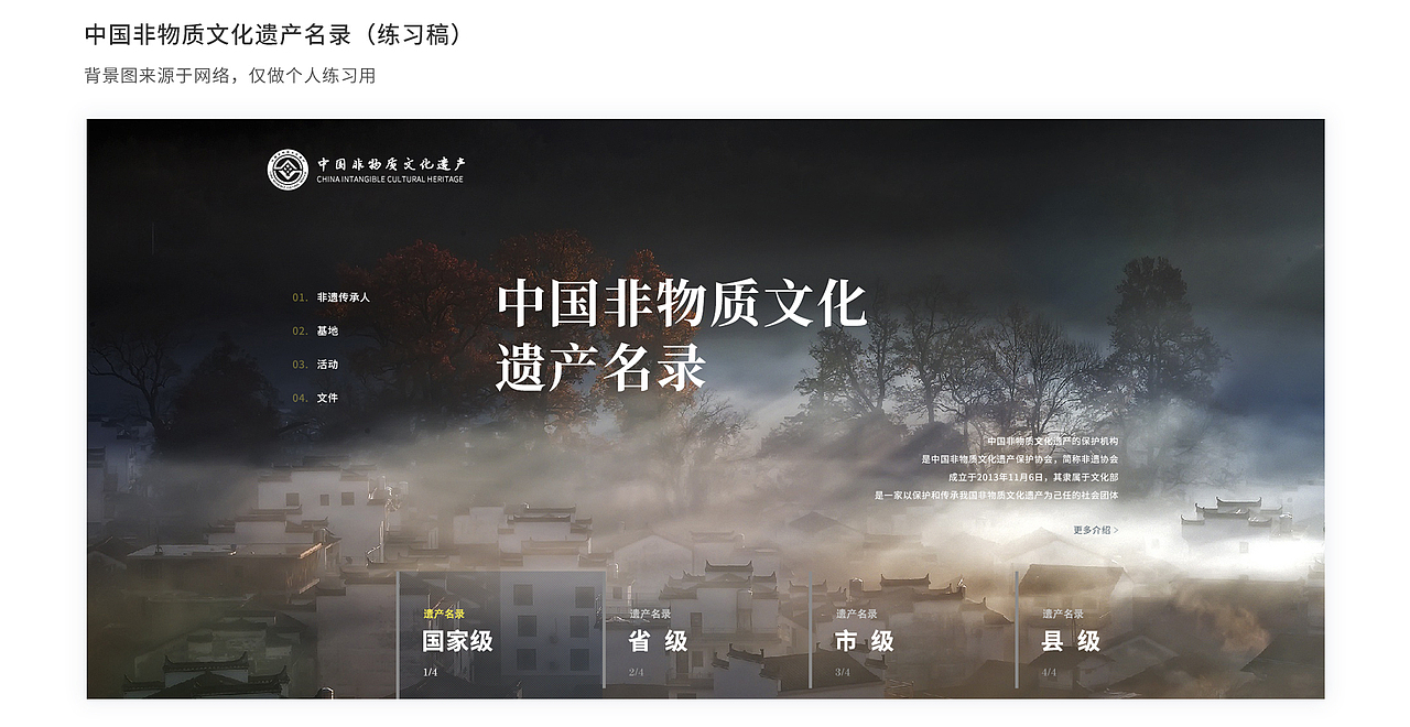 [2018] 门户类项目设计整理（图ZMTQ1NzI4MzIw） - 门户网站 - 站酷设计师白糖仙贝原创素材 - 站酷ZCOOL