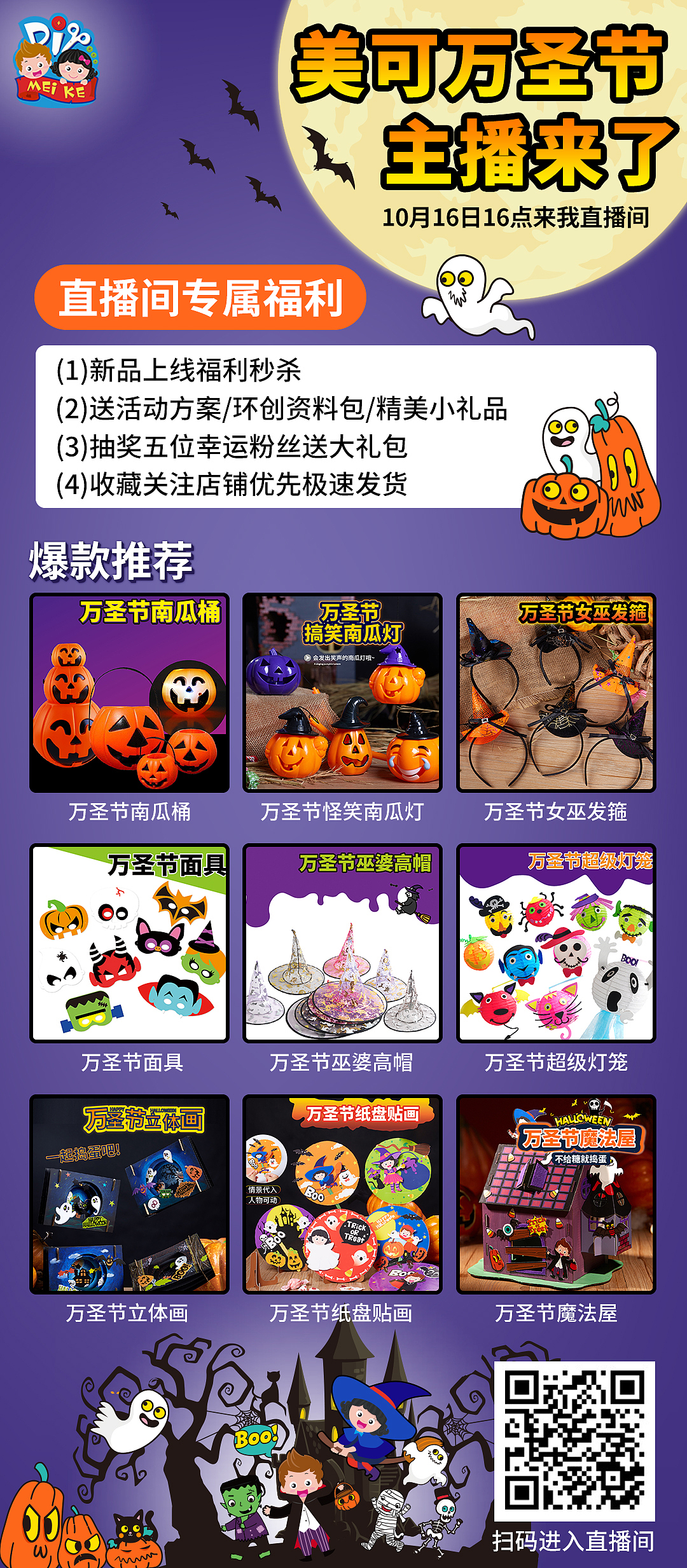 节日海报（图ZMjI5Mjg5NzQ4） - 海报 - 站酷设计师阮影儿原创素材 - 站酷ZCOOL