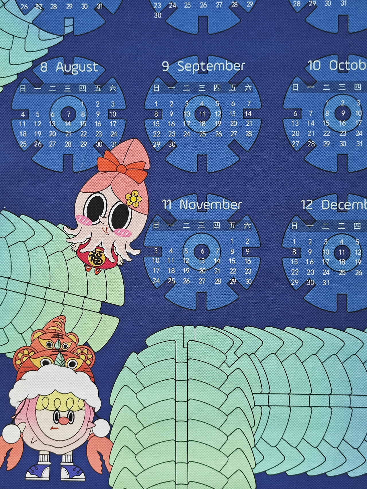 原创ip《baby fish》龙年挂历设计