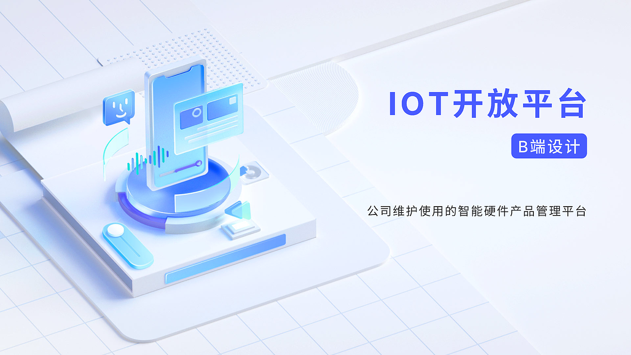 我的作品集之旅