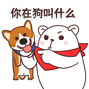 猫与熊||职场大白（图ZMzE3ODkxNzM2） - 网络表情 - 站酷设计师猫与熊原创素材 - 站酷ZCOOL