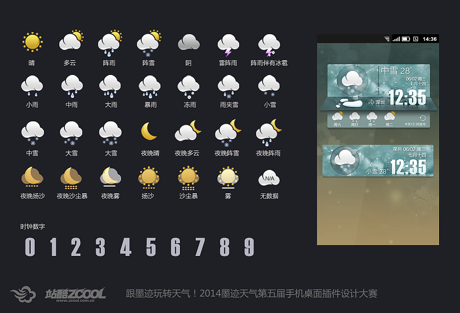一路远行（图ZMTYzNDc2ODg=） - APP界面 - 站酷设计师成成stanley原创素材 - 站酷ZCOOL