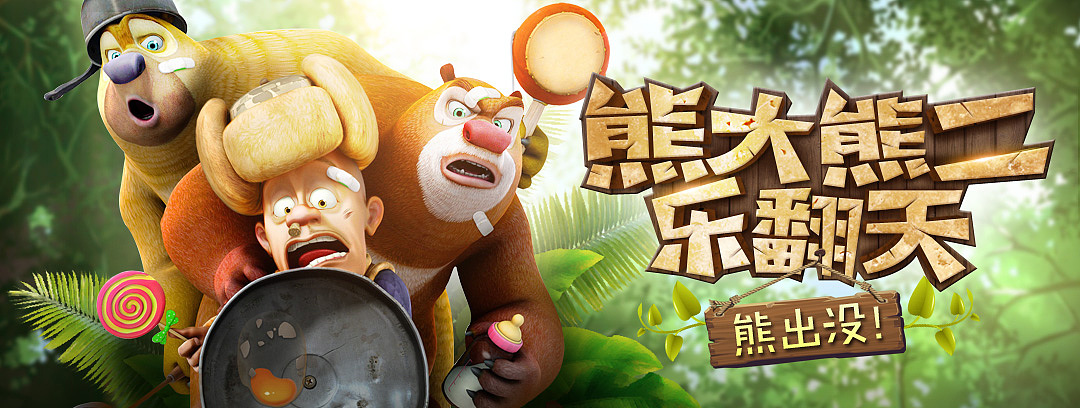 游戏Banner图合集Part3（图ZNTQ4NzU1ODQ=） - 运营设计 - 站酷设计师罡任原创素材 - 站酷ZCOOL