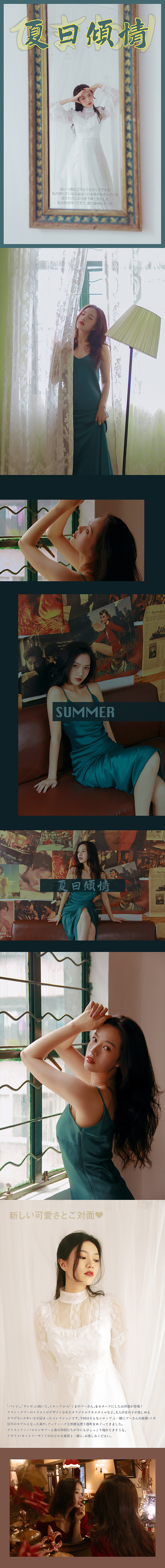 鲍鲍写真集 ✘《夏日倾情summer》（图ZMTY4NTc3OTMy） - 人像摄影 - 站酷设计师武小果Frutti原创素材 - 站酷ZCOOL