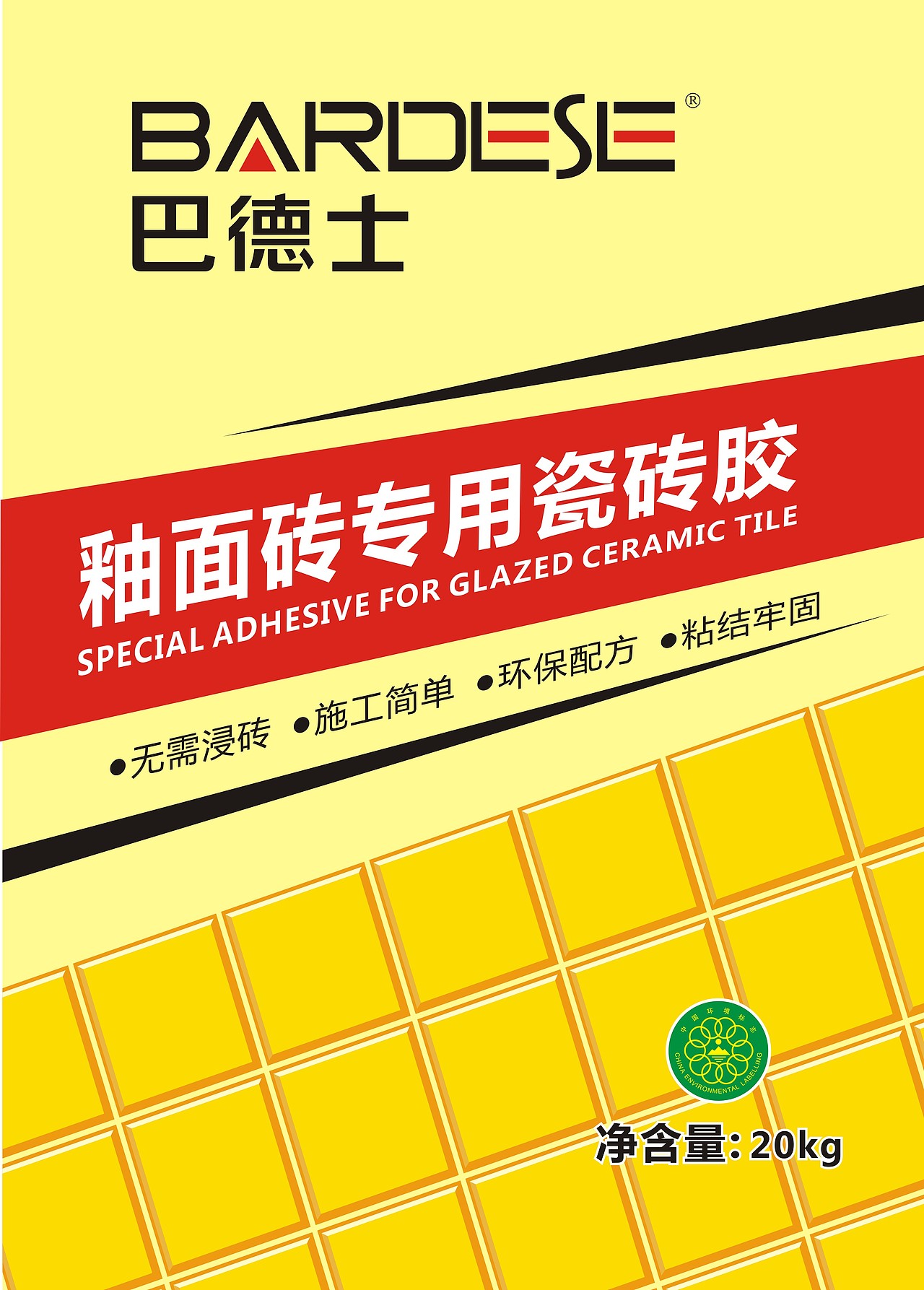 巴德士艺术漆产品图