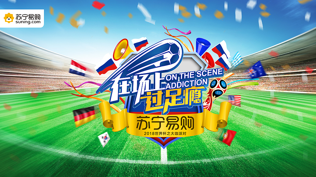 最全的活动主视觉合集3