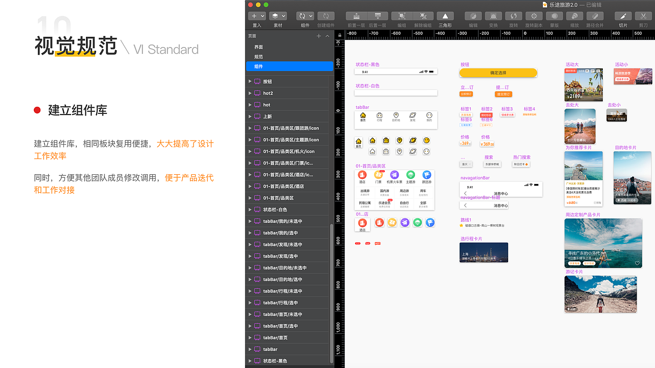 陈刘敏作品集（图ZMjA1MTE3MTIw） - APP界面 - 站酷设计师C_Lm原创素材 - 站酷ZCOOL