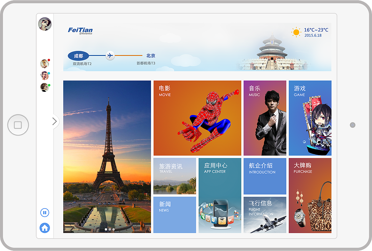 界面设计 ipad（图ZMTE1Mzc4NTE2） - APP界面 - 站酷设计师嘴角儿上扬001原创素材 - 站酷ZCOOL