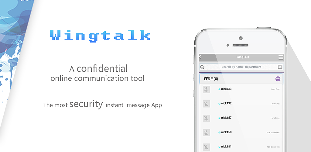 UI系列-im app ui方案初代
