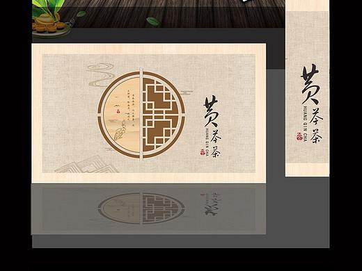 茶盒（个人主页-ZNDcxNjc1NTI=） - 包装 - 站酷设计师或少原创素材 - 站酷ZCOOL
