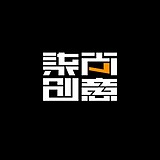 拾光创意设计的头像