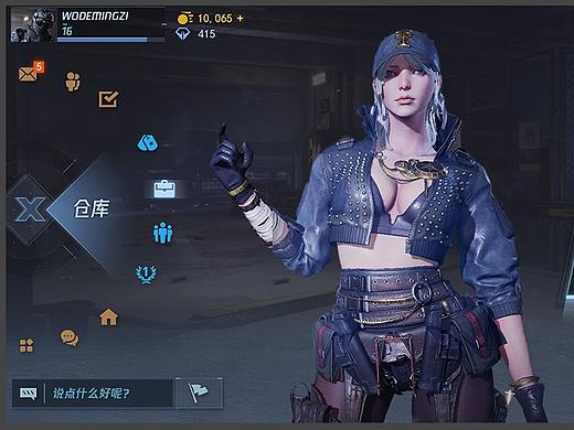 2019年FPS品类大厅概念设计