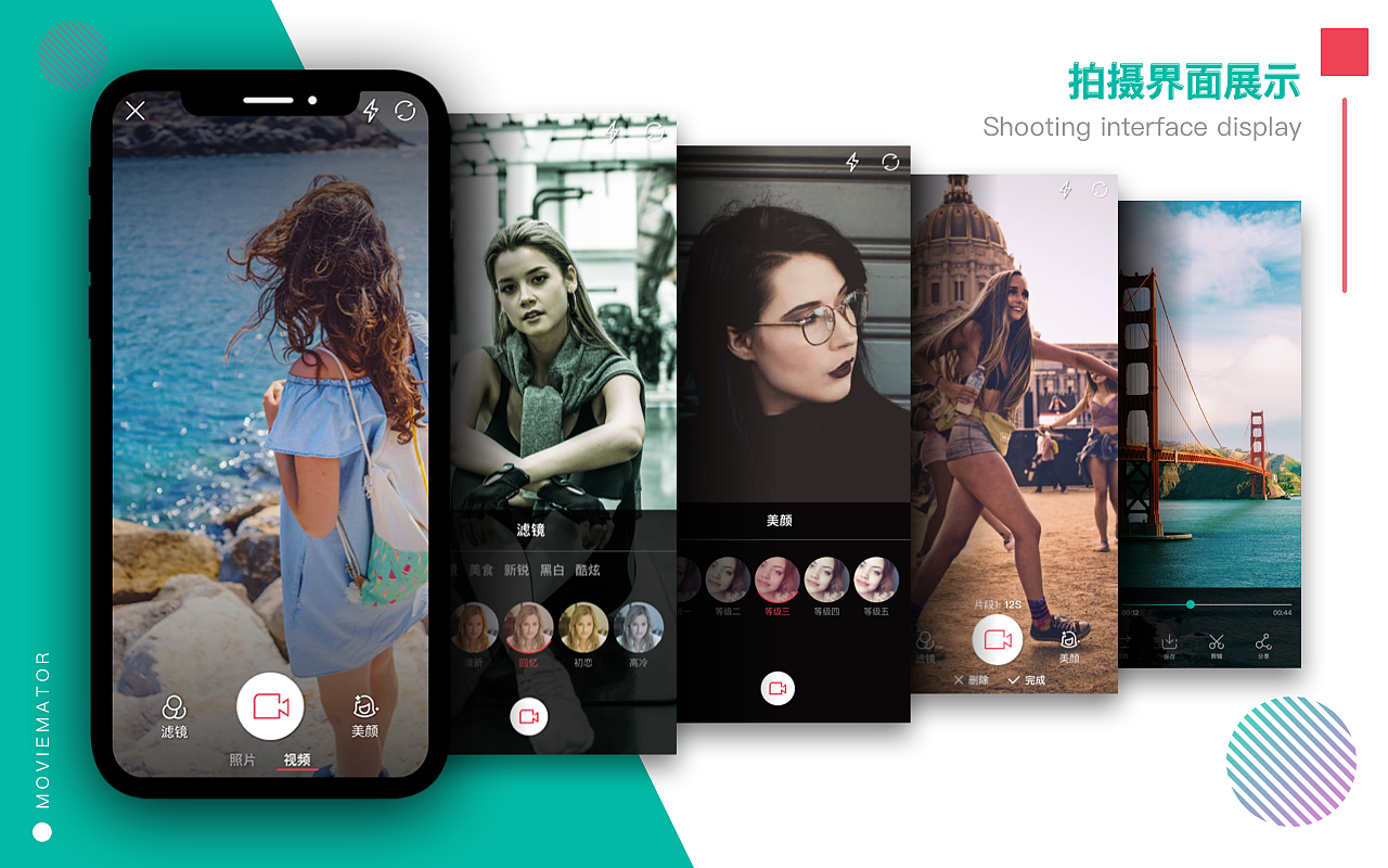 C端 一个视频剪辑 App