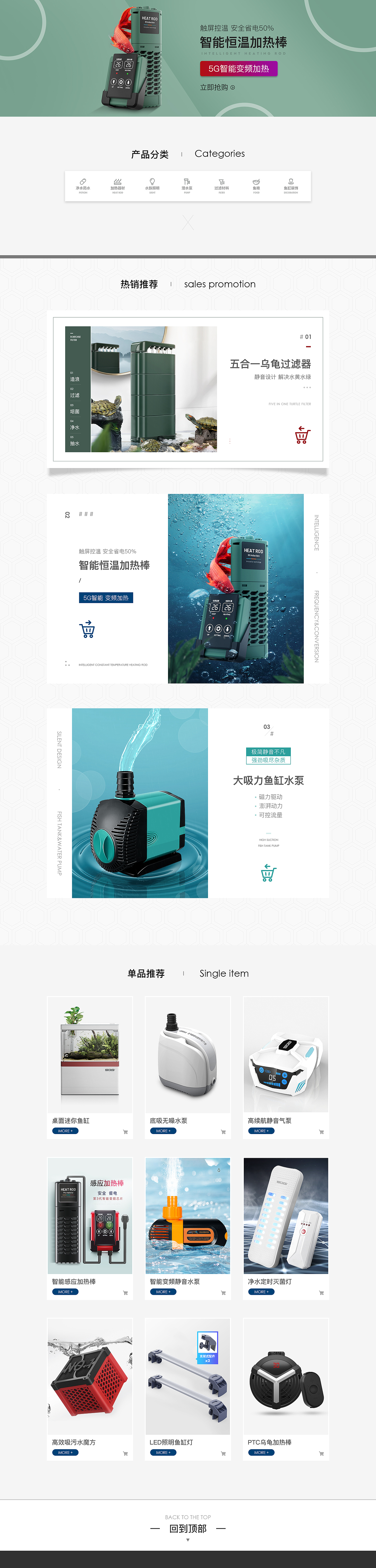 店铺首页（图ZMjYxMDU4NjY4） - 电商 - 站酷设计师米柚子原创素材 - 站酷ZCOOL